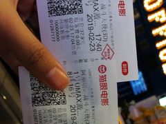 -USM宜欣全景声激光巨幕影城(宜欣城旗舰店)