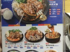-韩香福脊骨汤锅(上杭路店)