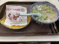 牛肉烧饼（多肉）-穆得·老周家牛肉烧饼(普利街店)