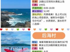 -三亚南山文化旅游区