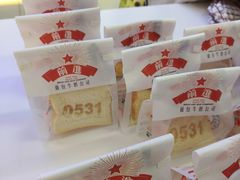 -红星前进面包牛奶公司(君太店)