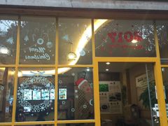 门面-益汁湘(三坊七巷店)