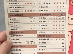 菜单-LELECHA乐乐茶(新街口大洋店)