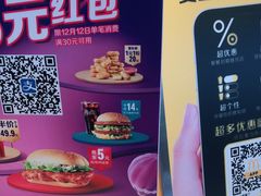 -麦当劳(大榭三江超市店)