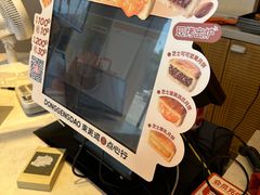 -東更道点心行(文化东路店)