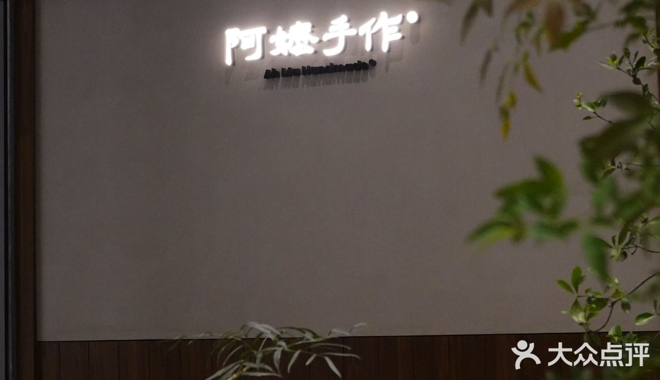 深圳｜阿嬷新家！限定栀子绿茶🍃喝到三口奶油