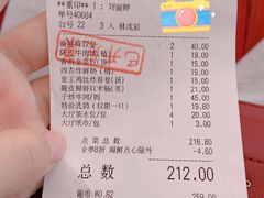 -益健名厨海鲜城(夏湾店)