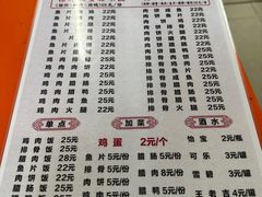 -潮香兴煲仔饭(莲花路店)