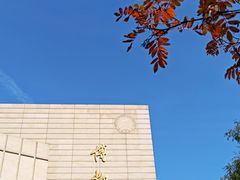 -黑龙江大学