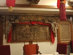 -山西会馆·晋菜·晋商宴·牌匾博物馆(胜利东街店)
