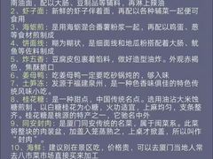 -深圳野生动物园