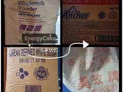 -EnergyCake蛋糕理想国