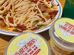 -胖老汉椒麻鸡清真新疆菜(西御街店)