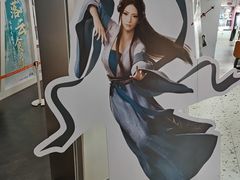 -杭州湖滨in77