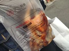 -吴山烤禽 (吴山路店)
