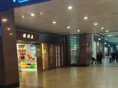 -北京站(地铁站)
