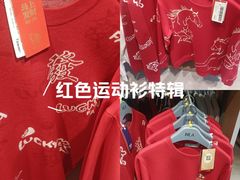 -百荣世贸商城