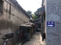 -雍和宫(地铁站)