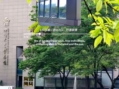 -四川大学博物馆