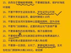 -雾山韩式烤肉·海南糟粕&椰子鸡火锅·海景餐厅(三亚绿发山海天JW万豪酒店)