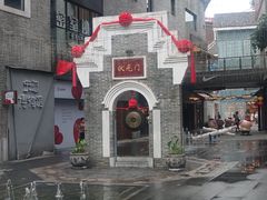-冰泉豆浆馆(阳朔店)