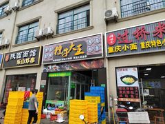 -召稼楼永茂昌粽子大王