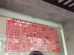 -陆稿荐观前街店