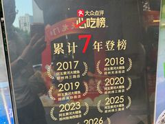 -阿五黄河大鲤鱼(英协路店)