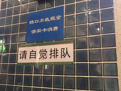 -大福来锅巴菜(古文化街店)