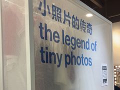-天真蓝照相馆(龙岗万科里店)