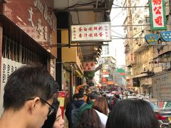 -澳洲牛奶公司(佐敦店)