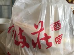 -风波庄(罍街分舵)