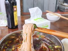 -正宗花园涂米粉(永兴店)