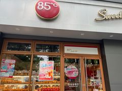 -85度C(上海松江九亭店)