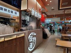 -小满手工粉(北京顺义华联店)