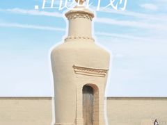 -敦煌莫高窟数字展示中心