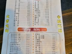 菜单-天治宣·野椒鸡(龙头寺总店)