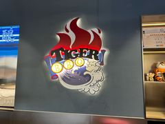 -老虎滩大连海鲜烧烤(水游城店)