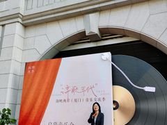 -厦门市图书馆(集美新城馆区)