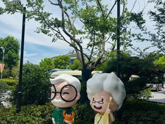 -阳澄湖半岛旅游度假区