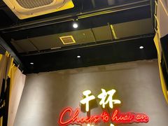 -小马哥烧烤(楚州店)