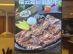 -福云龙(黄河南大街店)