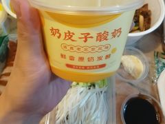 -紫光园·烤鸭(吕家营店)