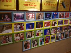 -平凡的世界主题餐厅横山双城铁锅羊肉(凤城四路店)