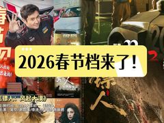 -首都电影院(天津店 中国巨幕)