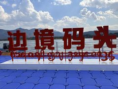 -西双版纳傣族园