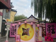 -济南方特东方神画