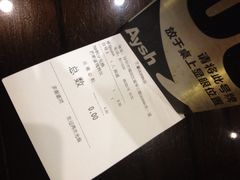 艾薯(coco&nbsp;park店)-艾薯夫妇Aysh(福田星河COCOPark店)
