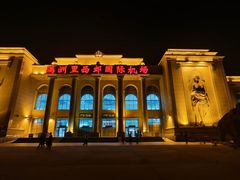 -满洲里西郊国际机场