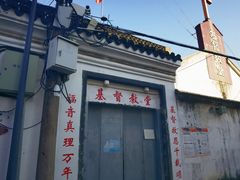 -崇仁古镇